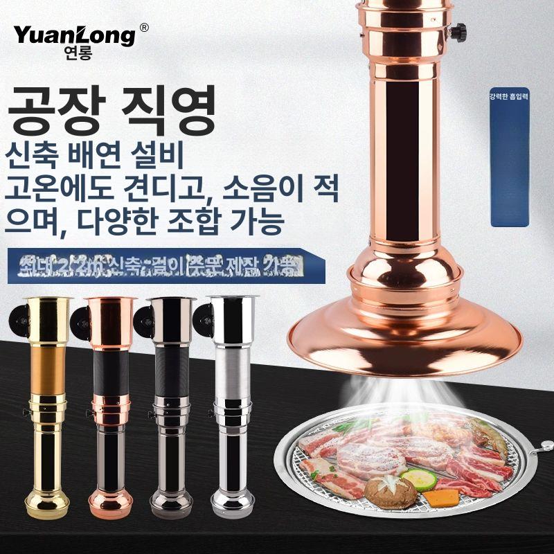 업소용 자바라 후드 닥트 주방 배관 고깃집 연기흡입 흡입기 배기 테이블 자바라덕트 직화기 - 상세 이미지 2