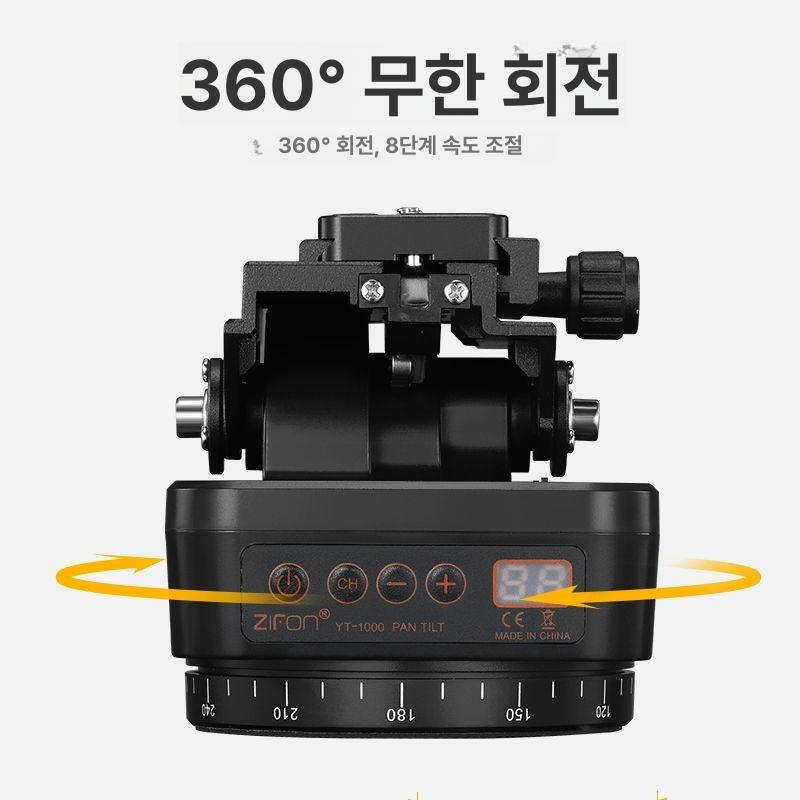 카메라 삼각대 파노라마 원격제어 장비 방송용 전동헤드 전기 팬틸트 비디오 유튜브 - 상세 이미지 2
