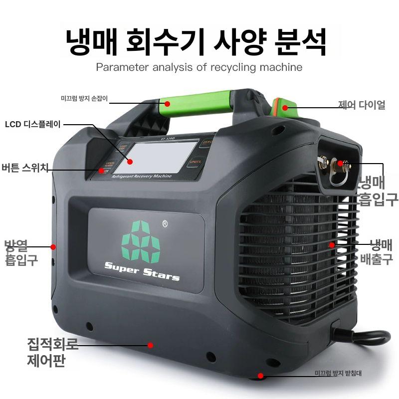 자동차 냉매 회수기 불소 게이지 휴대용 호스 안전 장치 냉동 어댑터 키트 - 상세 이미지 2