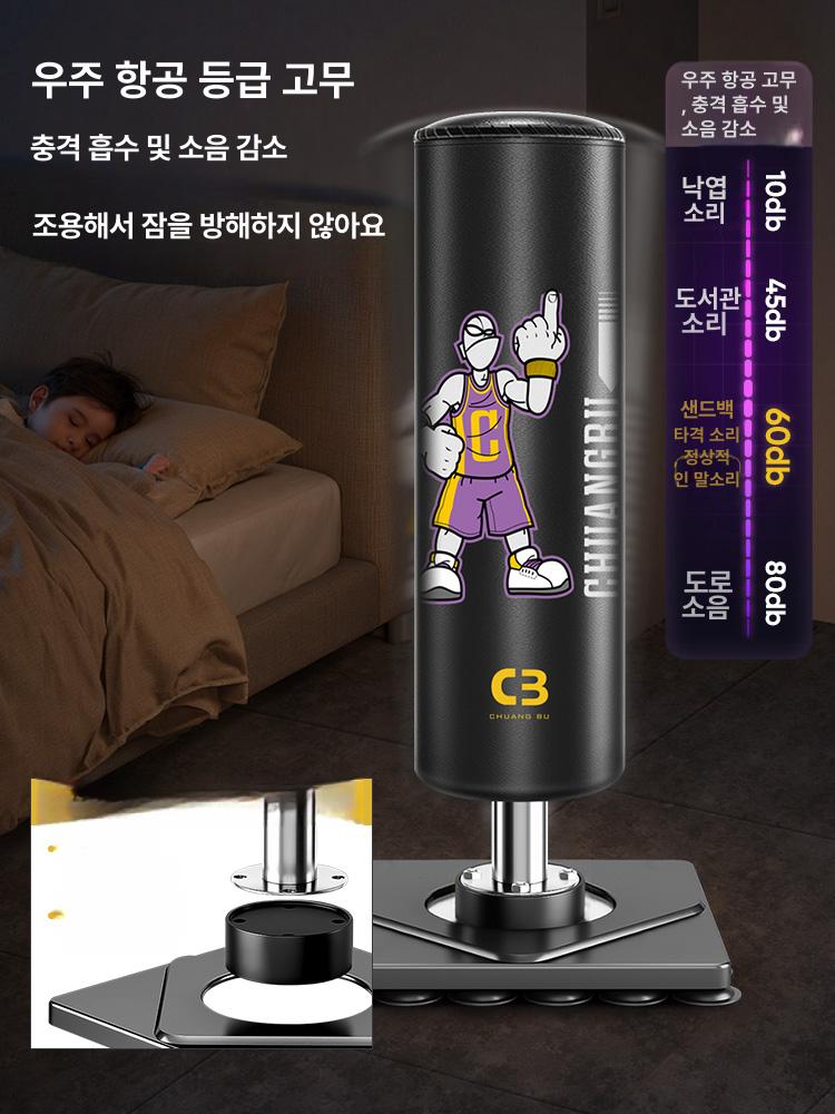 스탠딩 샌드백 권투 홈트레이닝 펀치백 복싱 글러브 세트 피트니스 운동용품 - 상세 이미지 5