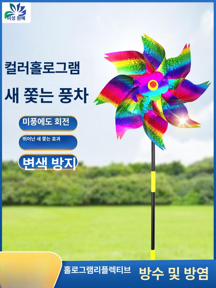 유해 조류 과수원 새쫓는기구 까치 강력 태양광 참새 새퇴치기 정원 초음파 - 상세 이미지 3