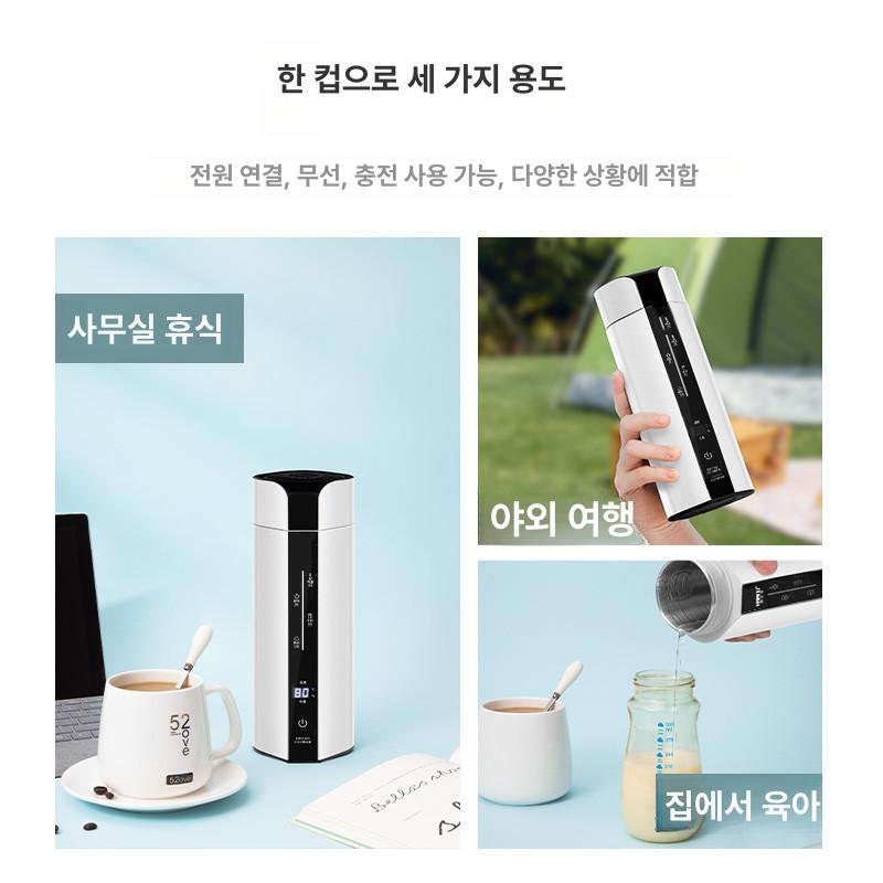 차량용 전기포트 온수기 시거잭 주전자 캠핑 여행 보온 가열식 온열 - 상세 이미지 4