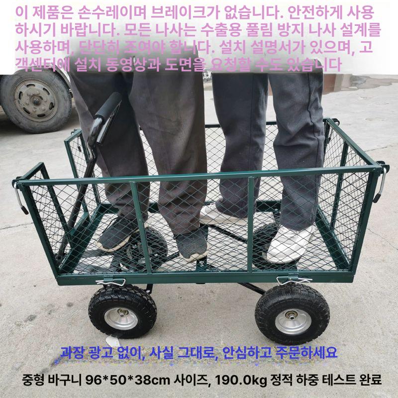 농사용 4륜 손수레 철제 수확 짐수레 트롤리 텃밭용 농업용 웨건 바퀴 - 상세 이미지 4