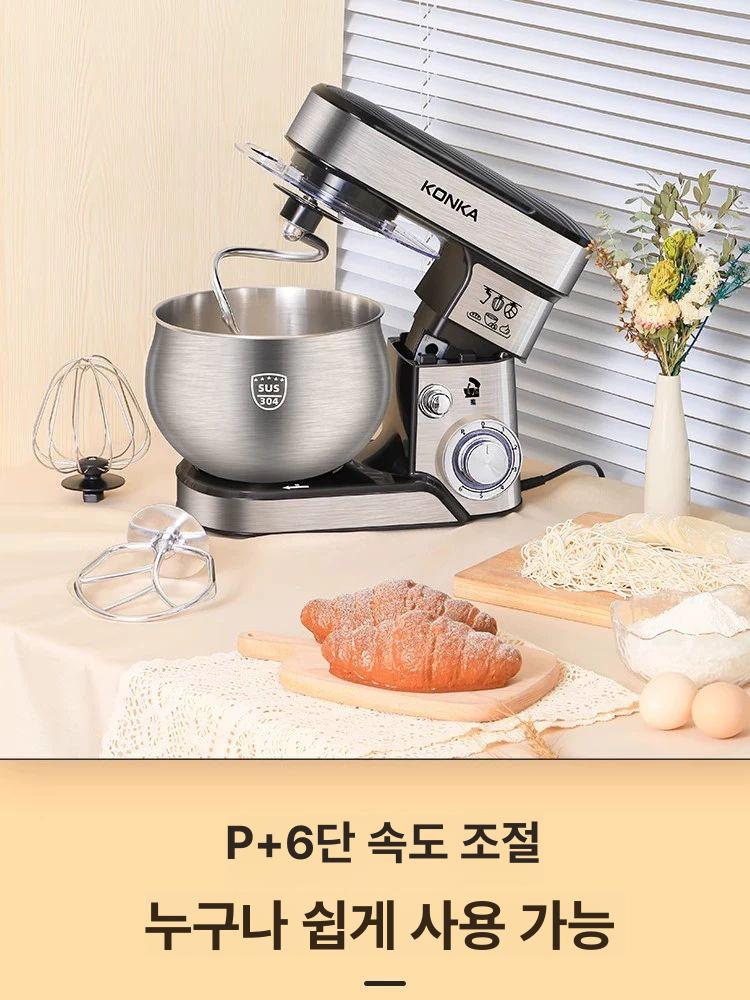 전동 반죽기 스탠드 믹서기 업소용 제빵 장비 휘핑 믹싱 베이킹 도구 반죽 기계 - 상세 이미지 4