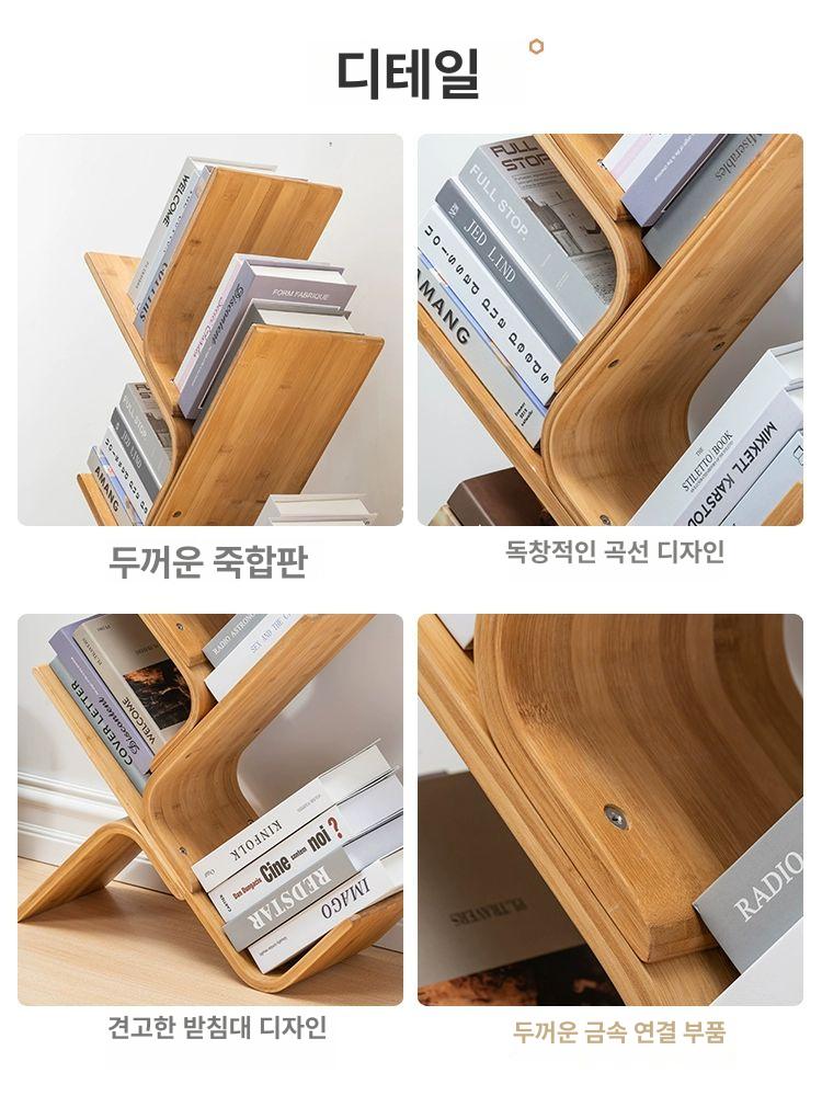 원목 책장 곡선 북스탠드 나무 책정리 트리형 디스플레이 선반 인테리어 수납 북선반 - 상세 이미지 5