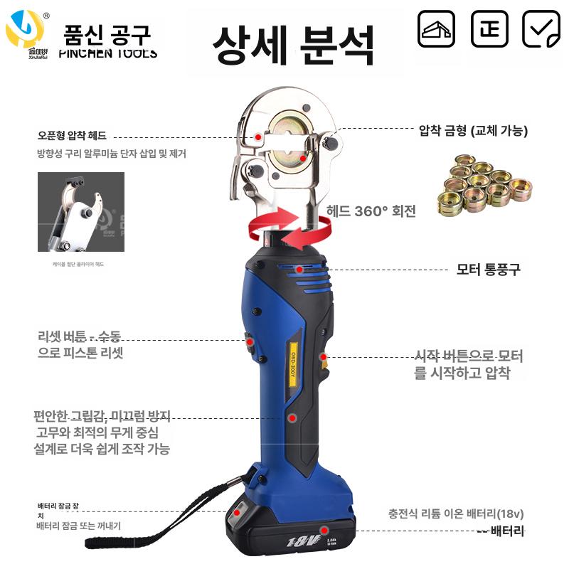 전동 케이블 스트리퍼 와이어 펜치 압착 결착 공구 휴대용 소형 멀티공구 세트 - 상세 이미지 4
