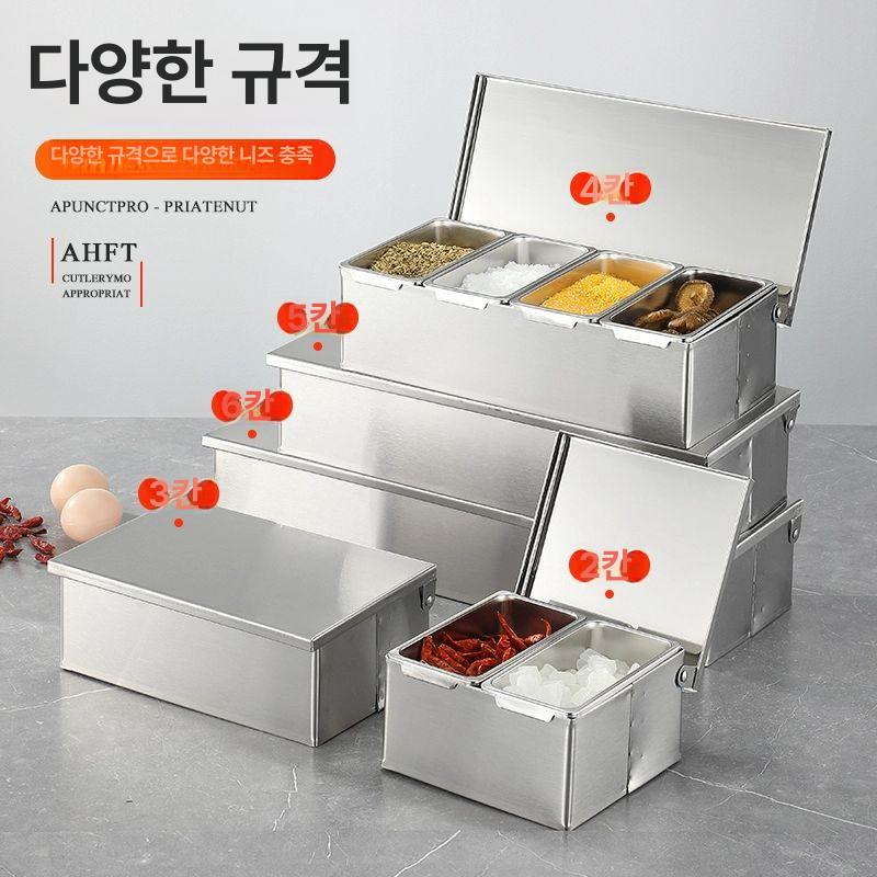 식당 업소용스텐바트 사각 밧드 반찬통 밧트 뚜껑 보관 소스통 스텐용기 재료통 - 상세 이미지 4