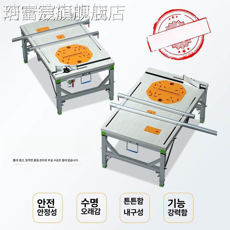 목재 목공작업다이 테이블 톱다이 공구 원형톱 공방 목공작업대 합판재단기 - 상세 이미지 4