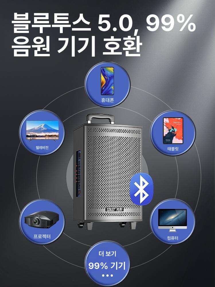 이동식 야외스피커 야외용 오디오 앰프 공연용스피커 행사장 야외공연 - 상세 이미지 3