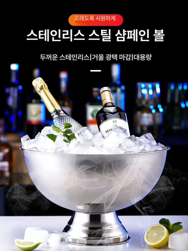 맥주 버킷 얼음통 아이스 샴페인 쿨러 와인칠링 얼음바스켓 와인쿨러 버켓 보냉 배럴 바스켓 - 상세 이미지 4