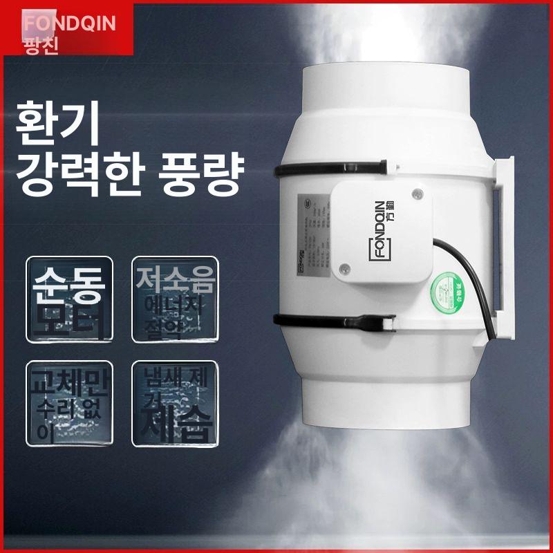 업소용 화장실환풍기 닥트 배기팬 산업용 환기구 연기 주방 덕트 욕실 정화 가정용 - 상세 이미지 2