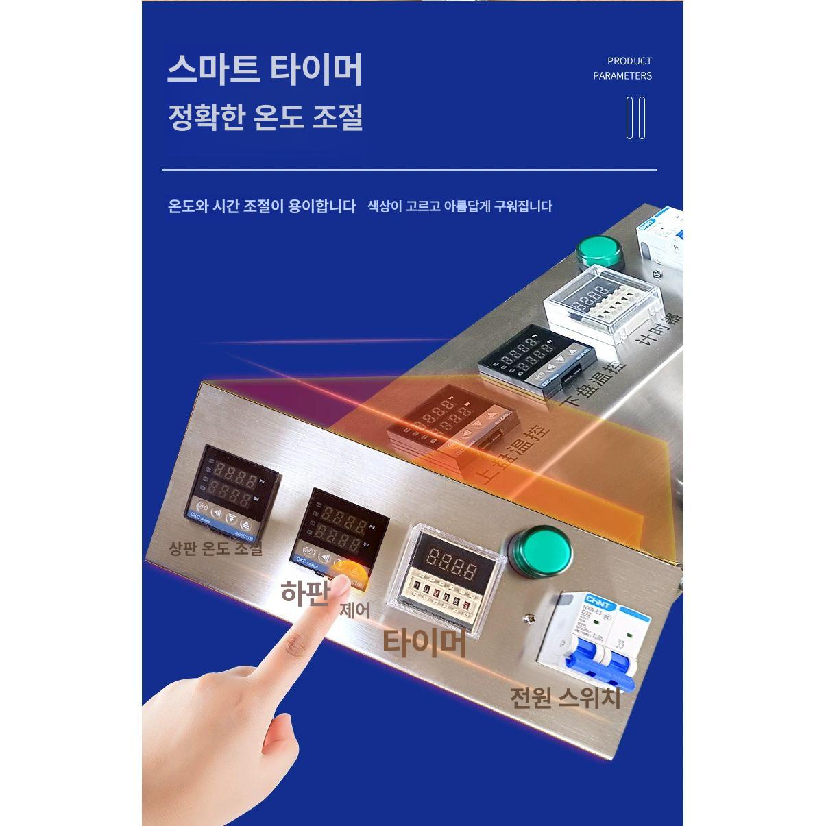 계란롤 크레페 메이커 양면 가열식 누룽지 제조 업소용 상업용 프리미엄 기계 - 상세 이미지 4