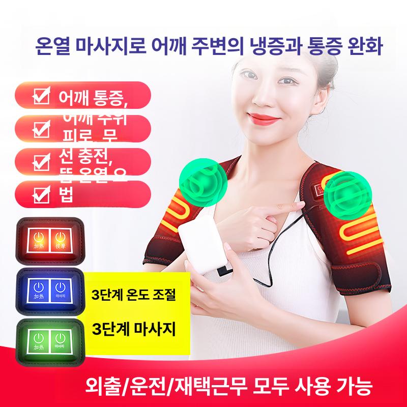 발열 히팅패드 어깨온열기 가정용 핫팩 매트 등 목어깨 열선 어깨찜질기 온찜질기 - 상세 이미지 3