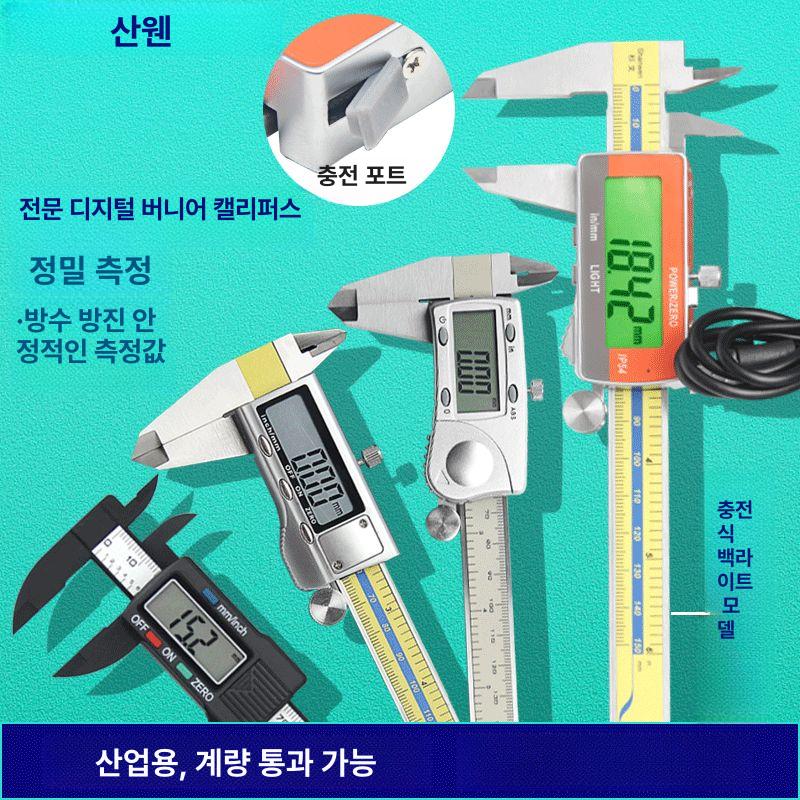 게이트볼 스코어 타이머 카운터 심판 시합 디지털 카운트다운 전자득점기 계산 경기용 - 상세 이미지 2