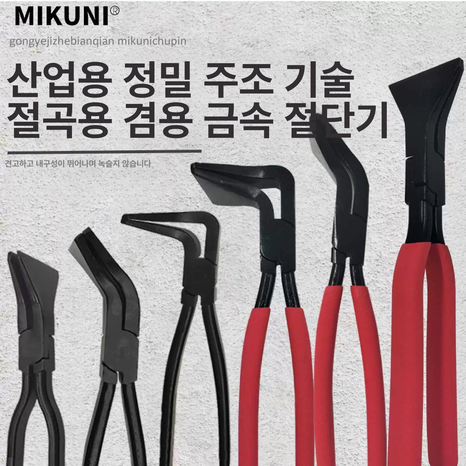작업용 징크집게 판금 덕트 밴딩 공구 플라이어 절곡집게 벤딩 도구 굴곡 접이식펜치 - 상세 이미지 2
