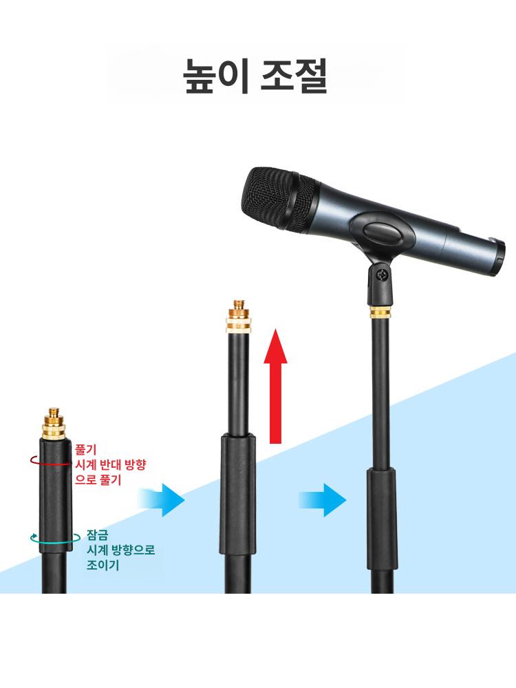 무대용 콘덴서 마이크 스탠드 세트 촬영 방송 보컬 라이브 공연 녹음용 전문가 - 상세 이미지 5