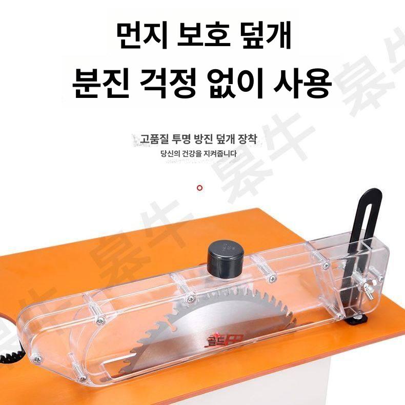 목공 테이블쏘 집진 톱 스탠드 워크벤치 원형톱 작업대 소형 목재 방진 테이블톱 - 상세 이미지 4