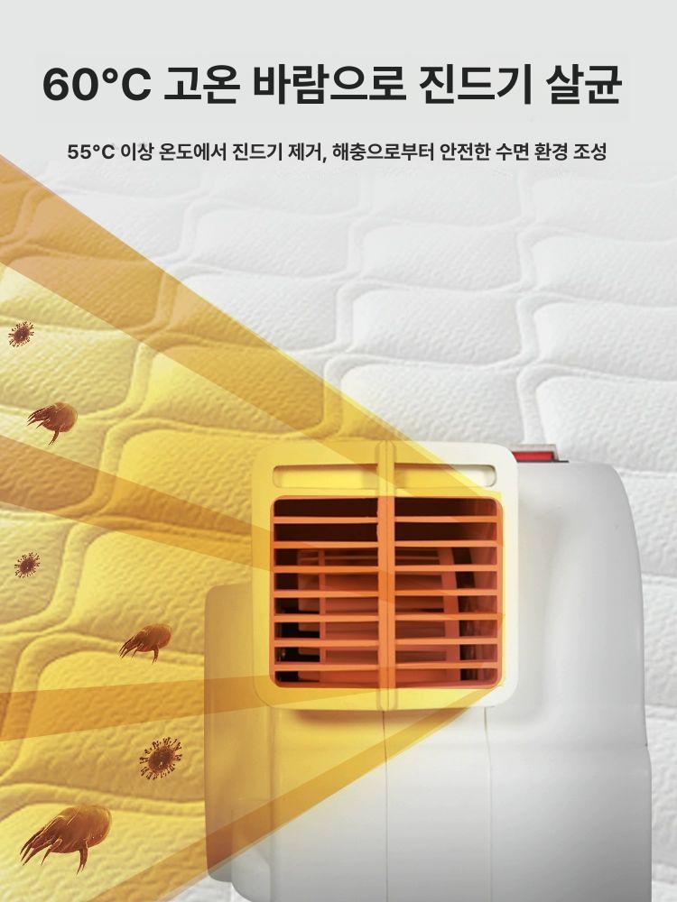 침구살균기 먼지제거 진드기퇴치 온풍건조 매트청소 침대위생 소파관리 방습제습 숙소청결 홈케어용품 - 상세 이미지 3