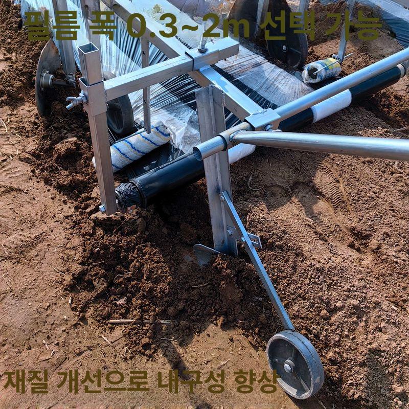 비닐덮개 수동 밭농사 관리기 손수레 고추 고랑 실링 농기구 평지 덮는 기계 - 상세 이미지 3