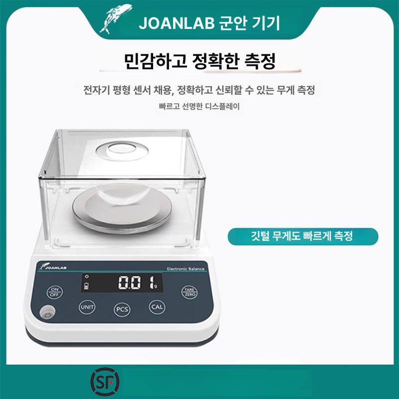 초정밀 휴대용전자저울 주방저울 정밀저울 요리 미세저울 계량저울 베이킹전자저울 - 상세 이미지 3