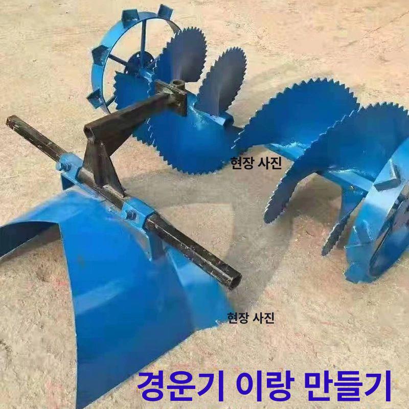 관리기 복토기 텃밭 트랙터 농기계 경운기 휴립기 배토기 농사 구굴기 농기구 성형기 - 상세 이미지 3