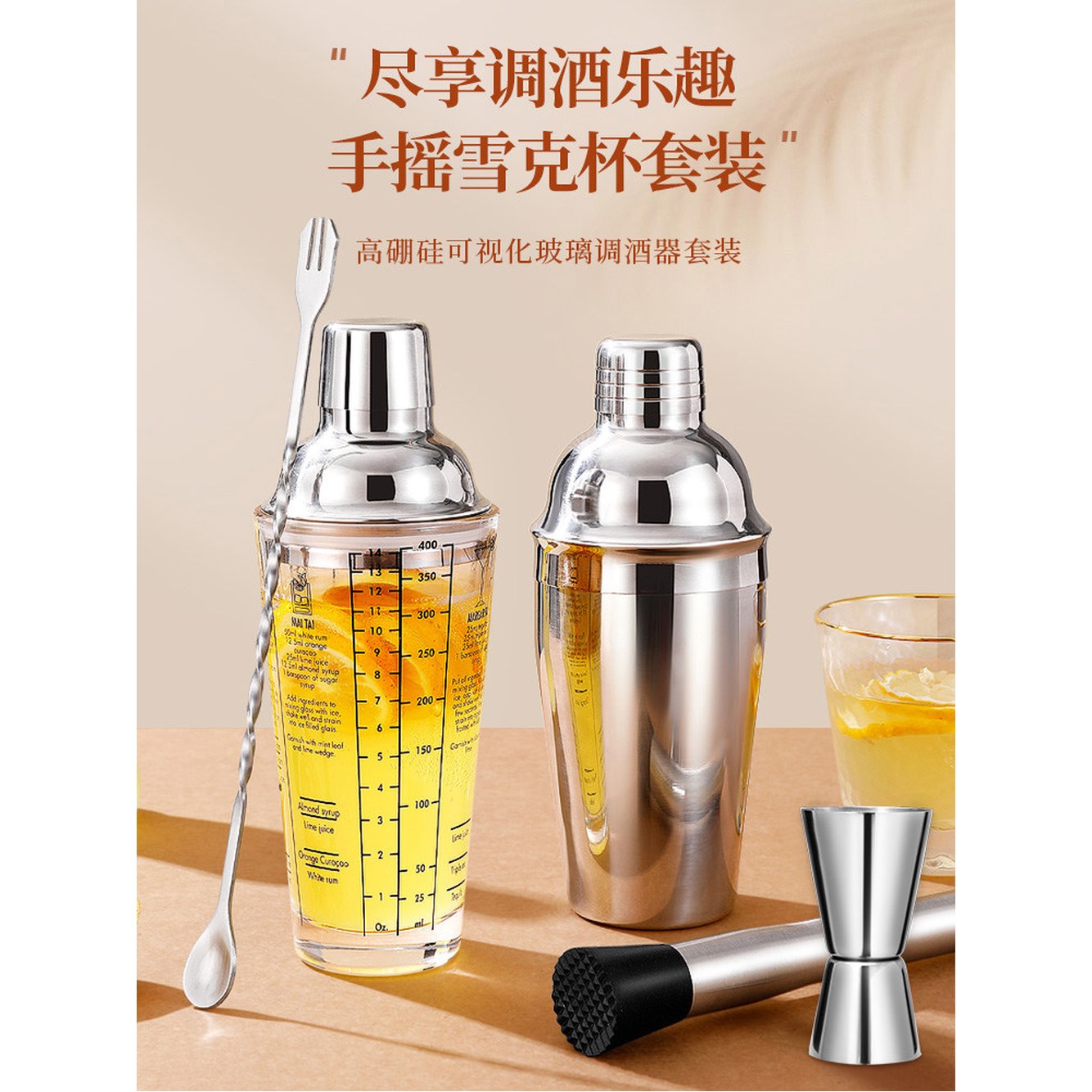 24 칵 셰이커 쉐이커 다크그레이 럭키구보 BARsics Blue 기능사 세트 1 글라스쉐이크컵 400ml - 상세 이미지 3