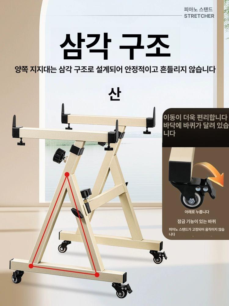 전자 피아노 스탠드 이동식 바퀴 악기 거치대 높이조절 안정적 철제 받침대 - 상세 이미지 3