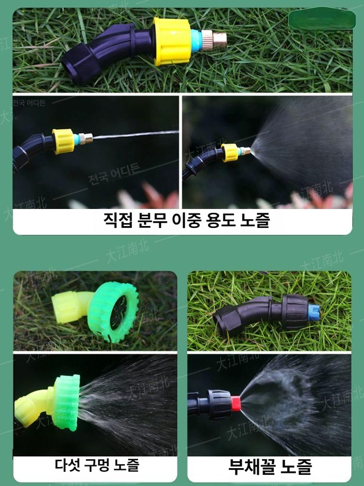 전동분무기 정원 살충 소독용 충전식 분사기 원예 해충 방제 농작물 관수 - 상세 이미지 3