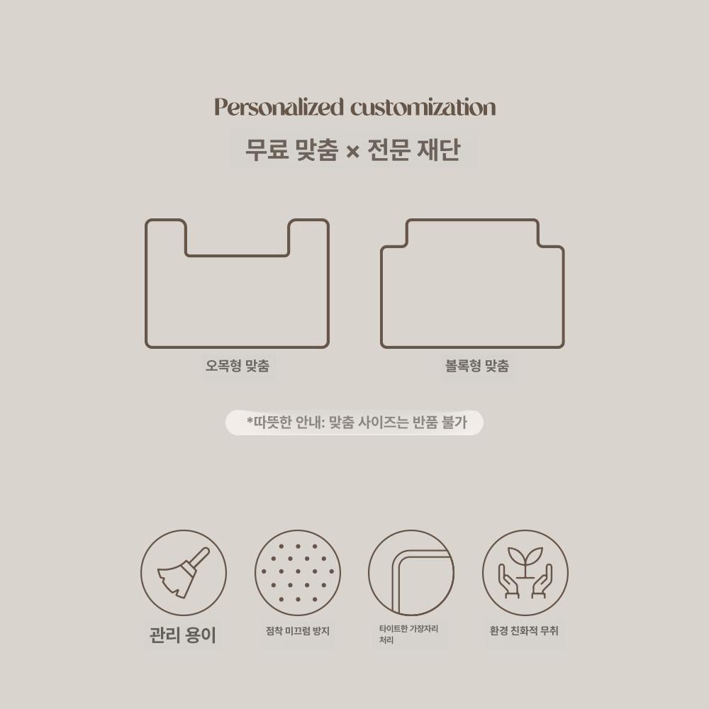 대형 현관매트 인테리어카펫 거실 자수 입구 미끄럼방지 발매트 웰컴매트 모던 깔개 - 상세 이미지 4