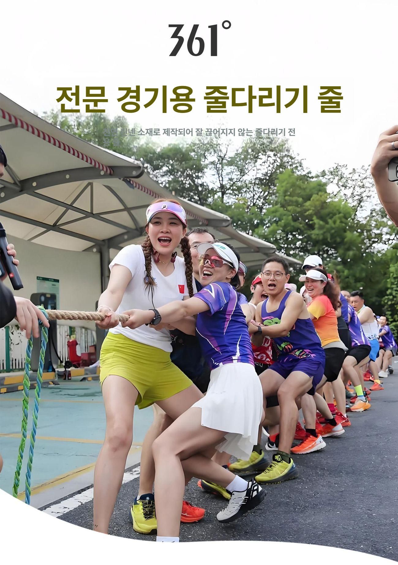 마닐라 줄다리기줄 미터 포승줄 굵은 대회용 야외활동 체육 황마 안전로프 - 상세 이미지 2