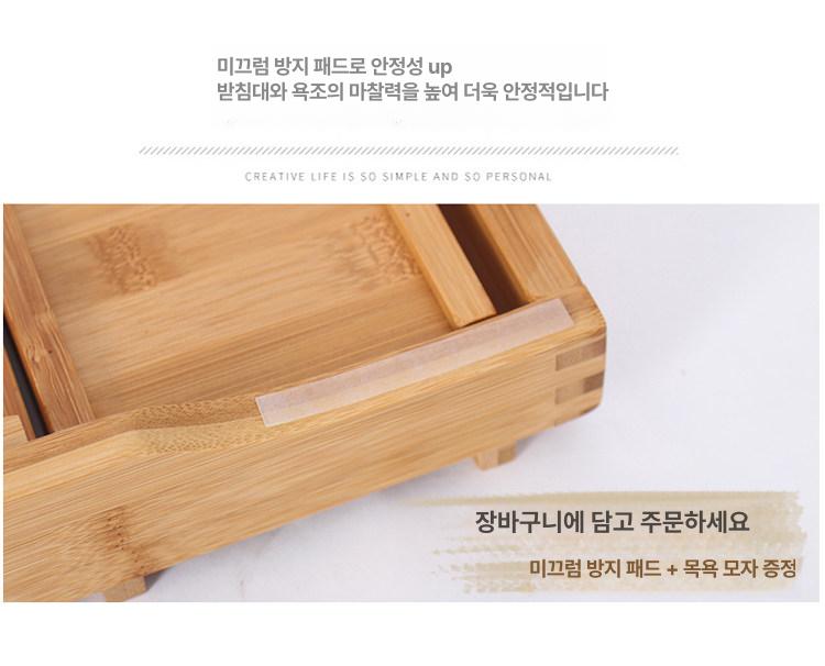 원목 욕조덮개 선반 받침대 반신욕트레이 히노끼 목욕 수납 다용도 방지 패드 거치 - 상세 이미지 2
