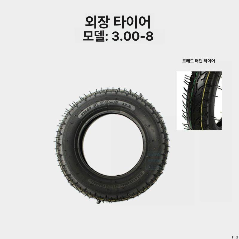 경운기 타이어 농기계 휠 트랙터 관리기 내마모 헤링본 앞바퀴 부품 - 상세 이미지 4