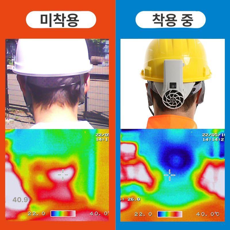 선풍기 부착형 안전모쿨러 장착형 건설현장 충전 쿨링팬 공사장 여름 작업 배터리 - 상세 이미지 5