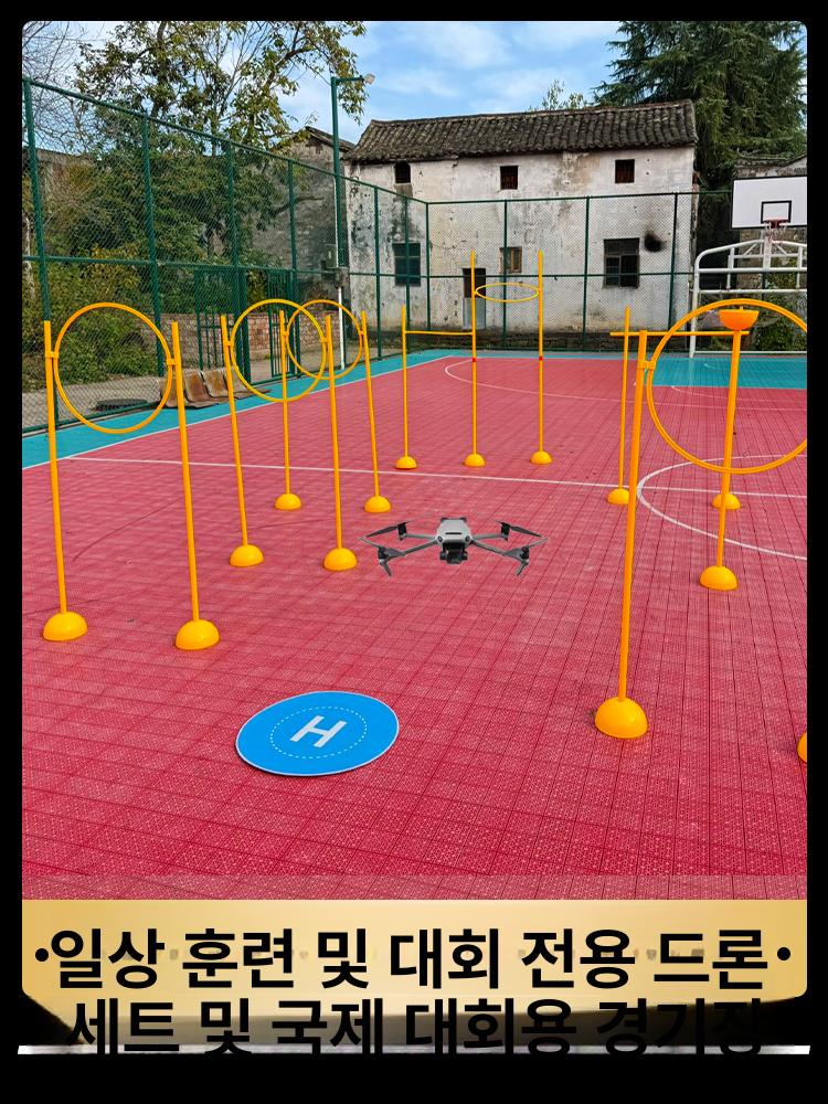 드론 장애물 주행 트랙 경기 세트 비행 연습용 레이싱 서킷 완구 - 상세 이미지 2