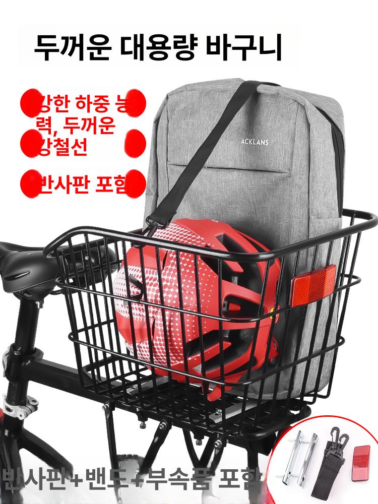 후방 자전거짐바구니 트렁크 뒷바구니 수납 짐받이 짐보관 커버 캐리어 액세서리 덮개 - 상세 이미지 3