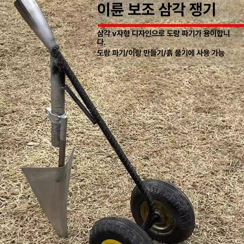 농업용관리기 밭가는기계 소형관리기 경작기 배토기 토양 농기구 잡초 농장 휴립기 - 상세 이미지 3