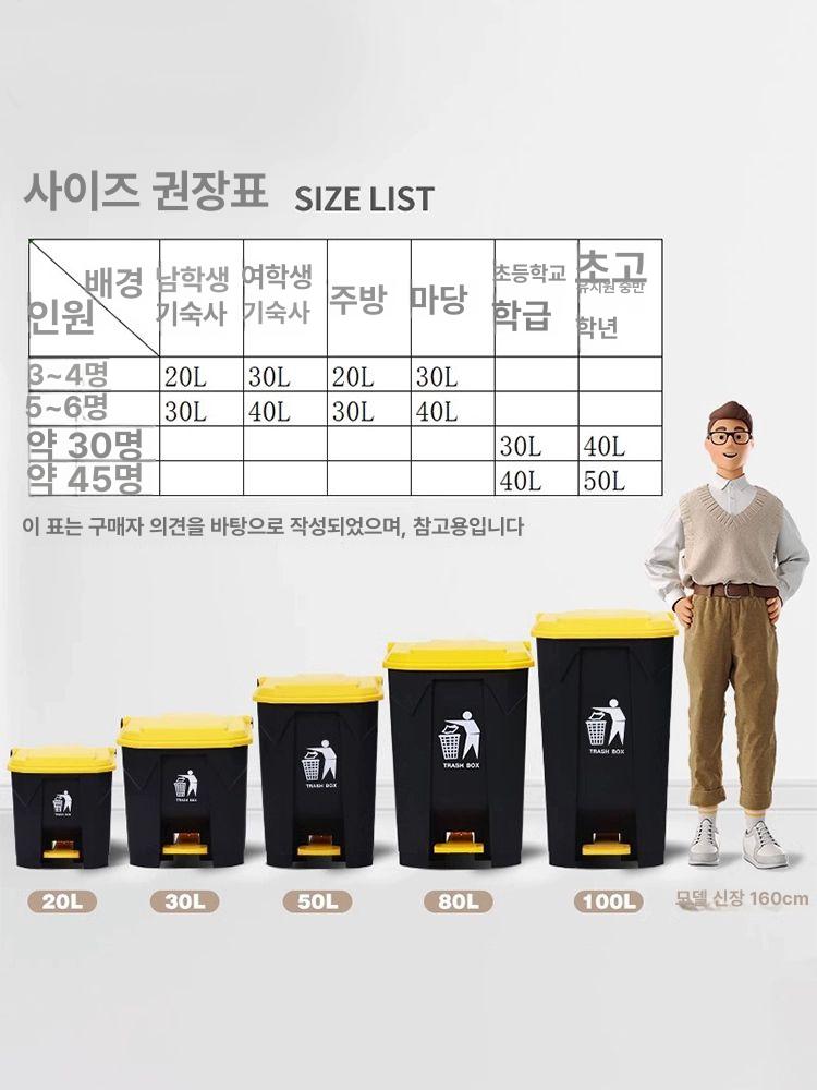 대용량 발판휴지통 업소용 사각 카페 분리수거함 거실 화장실 인테리어 내통 주방 - 상세 이미지 3