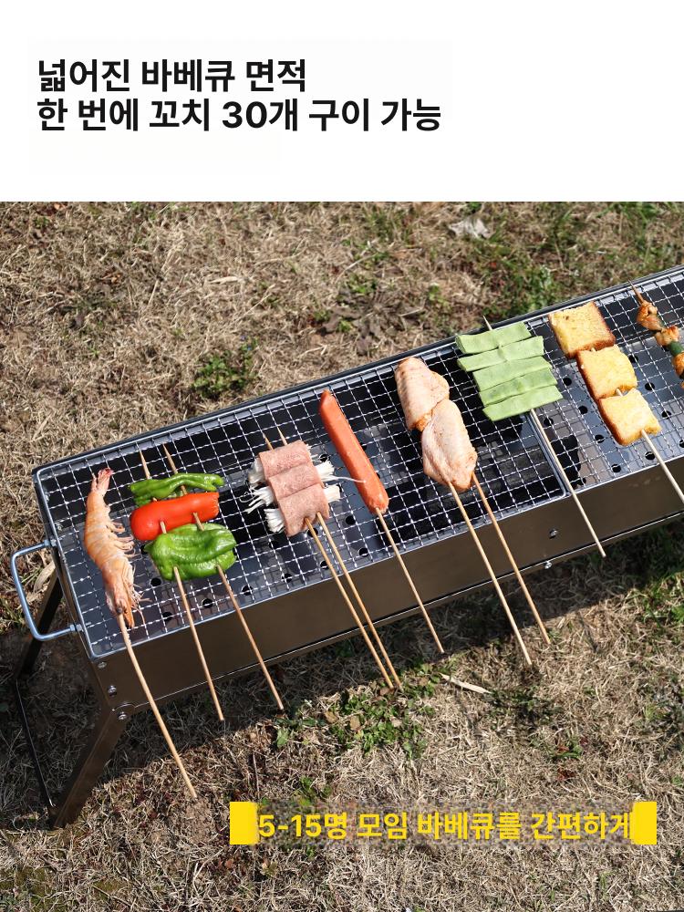 회전식 삼겹살 바비큐 그릴 야외 숯불 캠핑 화로 휴대용 접이식 직화구이 - 상세 이미지 4