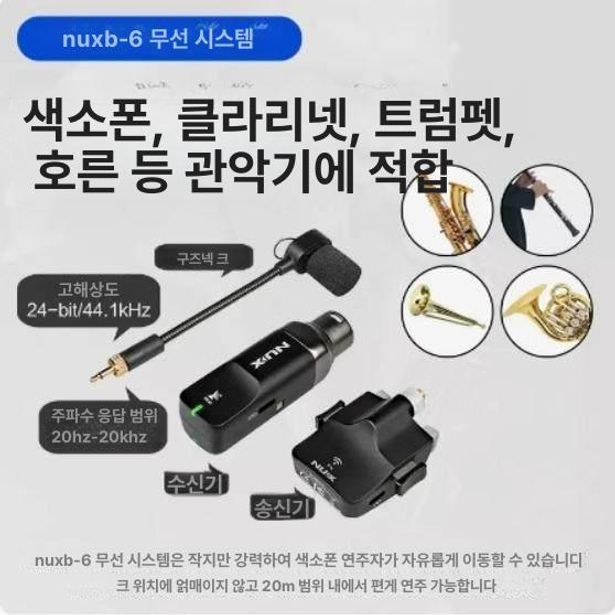 색소폰 마이크 스탠드 충전식 악기 클립 거치대 마운트 홀더 음향 장비 - 상세 이미지 4