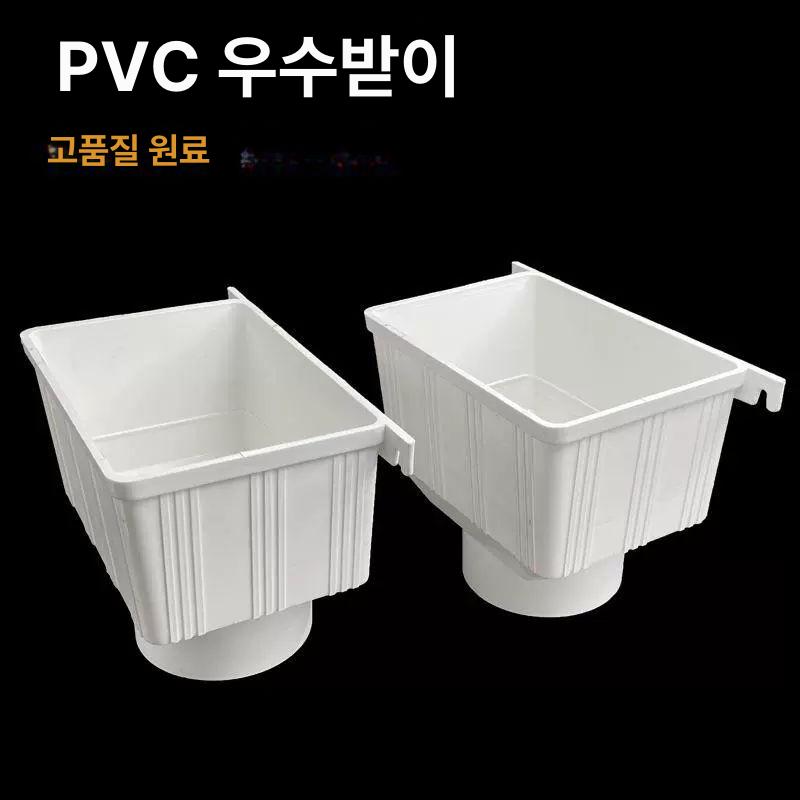 투명 처마물받이 홈통 지붕 빗물배수 판넬 덮개 골판 우수관 배수로 - 상세 이미지 3