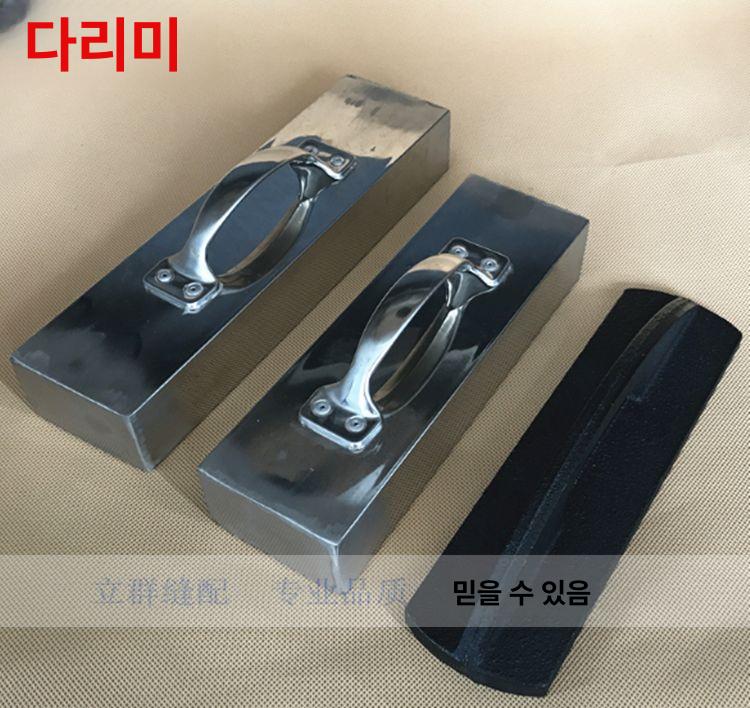 손잡이 재단용누름쇠 무게추 블록 천 압개 고정 원단 압력 누름추 - 상세 이미지 2