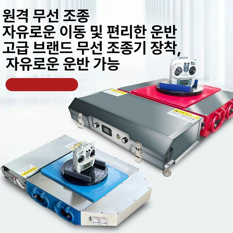 고중량 산업용 무선조정 운반차 중량물 회전 제어 원격 바퀴 운반 장비 - 상세 이미지 4