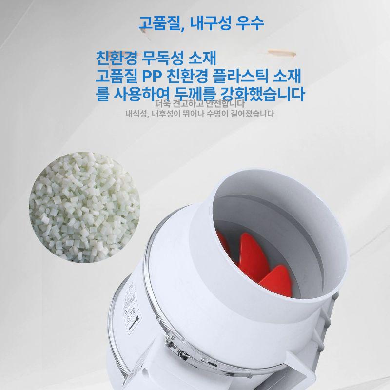 강력 환풍기 산업용 덕트 주방 구경 타입 시로코펜 셔터형 환기구 화장실 식당 욕실 - 상세 이미지 3