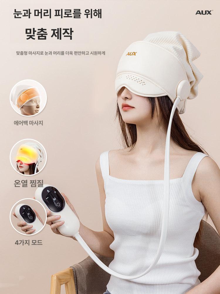 눈마사지기 스팀 온열 아이마스크 눈피로 개선 숙면 수험생 직장인 안경 피로회복 - 상세 이미지 2