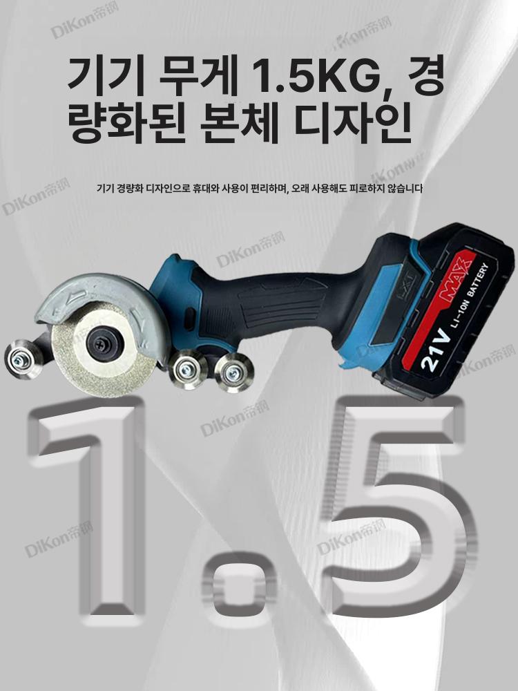 무선 그라인더 타일 줄눈 제거 건축 공구 홈 리모델링 틈새 청소 절단 작업 도구 세트 - 상세 이미지 5