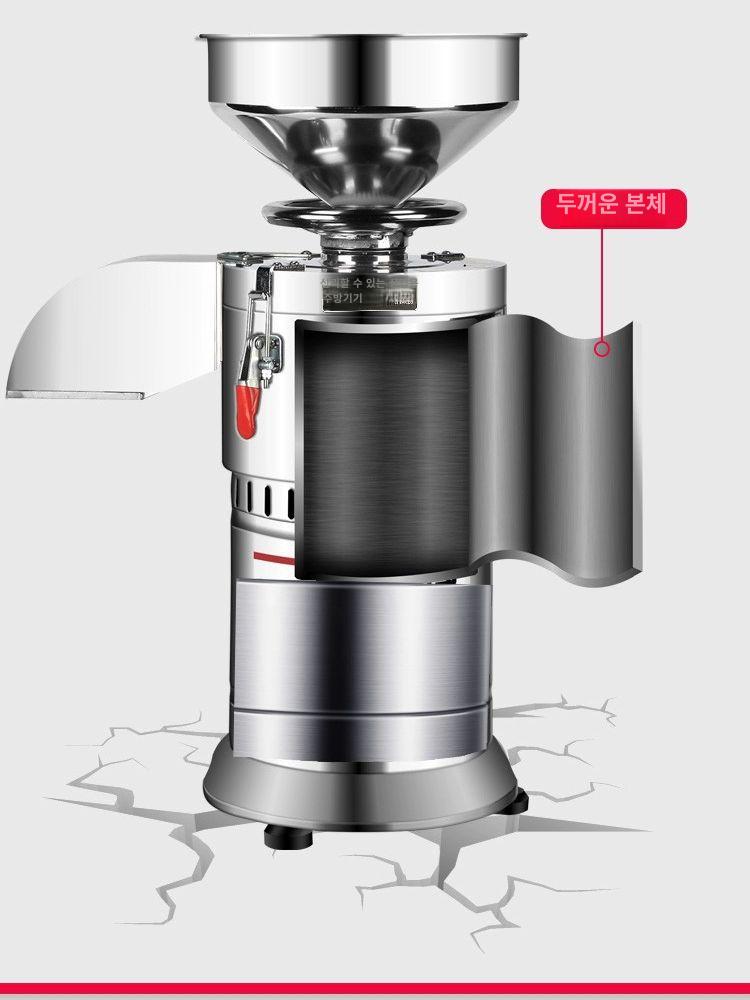 콩가는기계 업소용 대용량 두유제조기 가정용 두부메이커 콩국수 메주 맷돌식 이미지 6