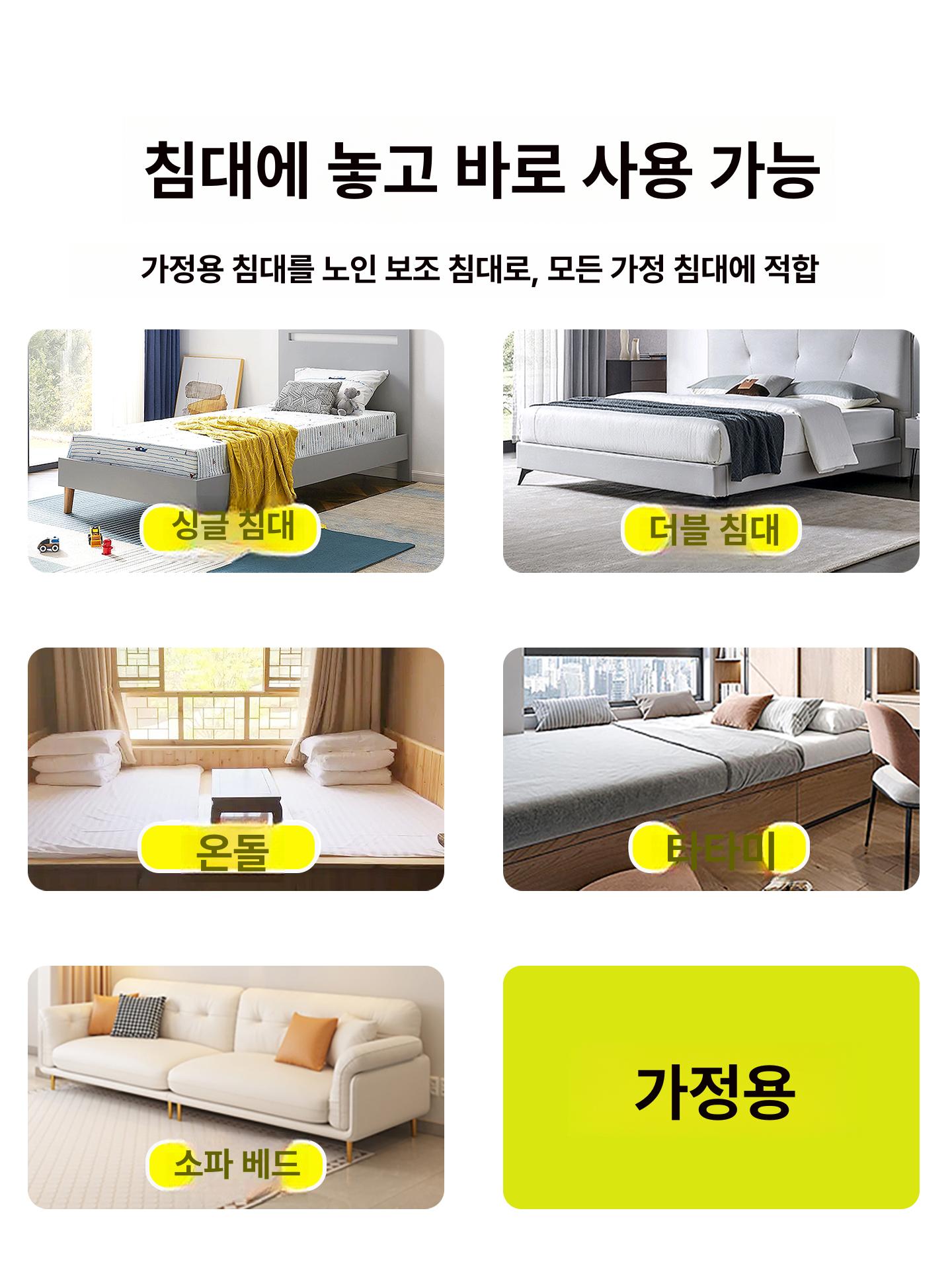노인 전동 일어나기 의자 각도조절 허리 지지 보조 침대 일으키기 기능 - 상세 이미지 4