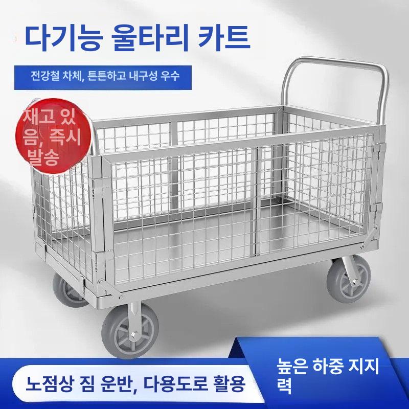 물류 운반차 접이식 메쉬 철망 카트 폴딩 휠카트 창고 운반 핸드카트 대차 - 상세 이미지 3