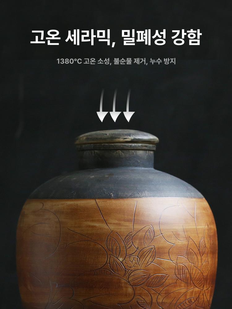 전통주 숙성 옹기항아리 발효 담금주 양조용 도자기 술독 주류보관 - 상세 이미지 2
