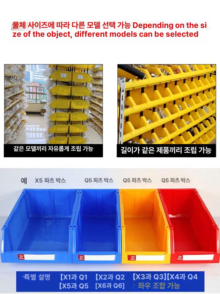 공구 수납함 너트 볼트 정리함 부품 소형 서랍형 멀티 보관 수수료 - 상세 이미지 5